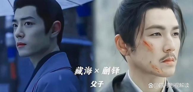 钟汉良肖战《藏海传》里演父子代际传承的光影魔术(图1)