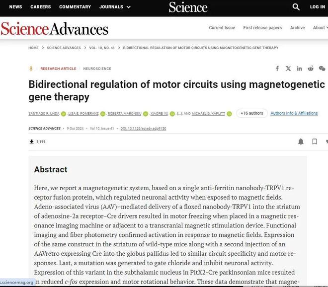 美国磁遗传学突破！不开颅控制神经缓解帕金森症小鼠行动异常(图1)