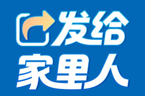 打一针就能让失明患者复明？这是什么技术(图2)