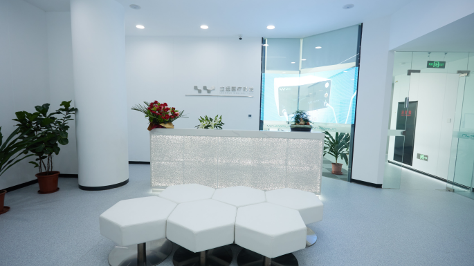 天津立远医疗神经精准电刺激技术获市科技进步奖(图1)