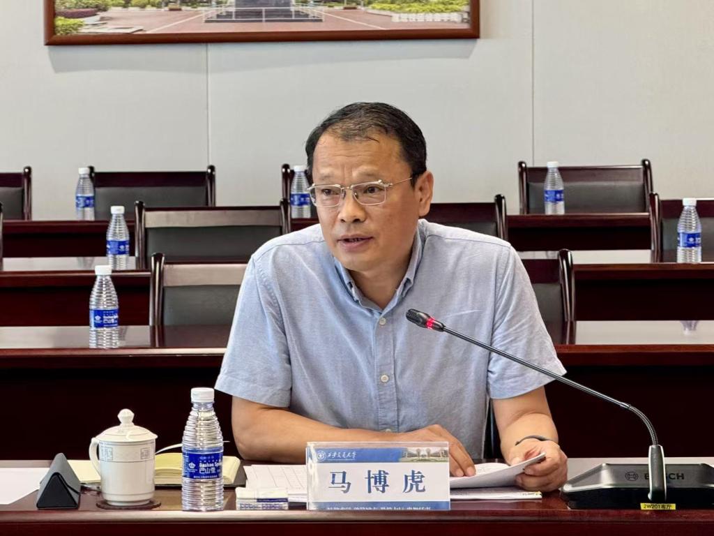 西安交大召开深化中央巡视整改暨第四轮校内巡视整改工作检查督办会议(图3)