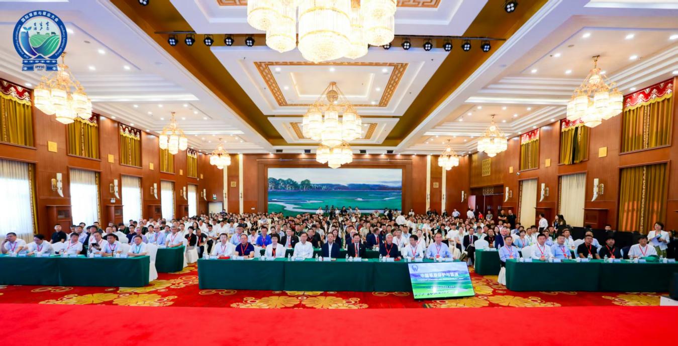 国际草原与草业大会在内蒙古呼伦贝尔召开(图1)