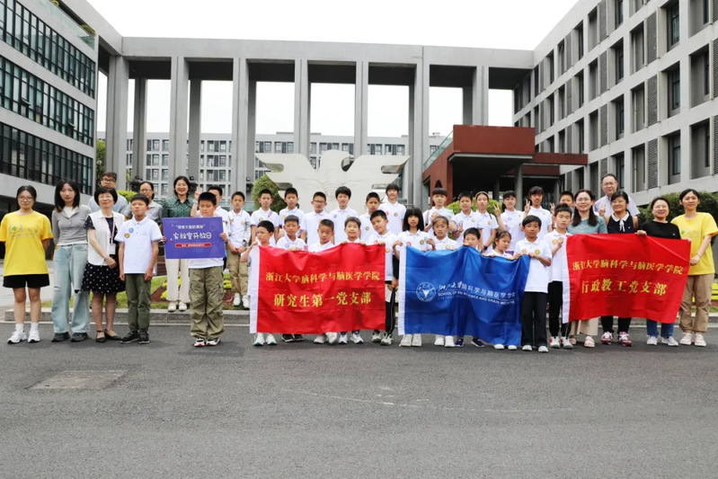 浙江大学脑科学与脑医学学院(图5)