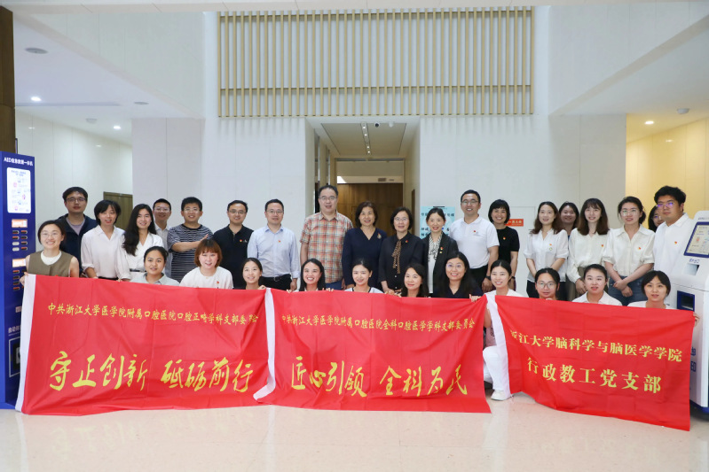 浙江大学脑科学与脑医学学院(图6)