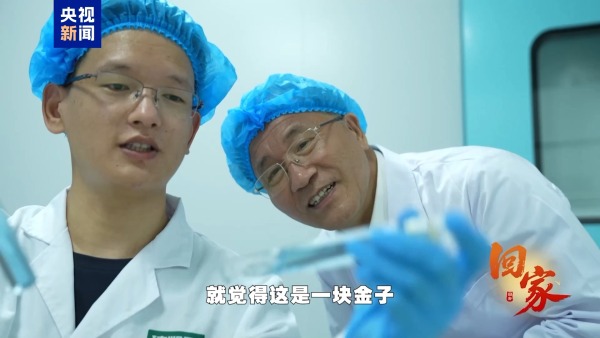 央视报道十堰籍院士邓子新他开创表观遗传学新分支领域(图1)