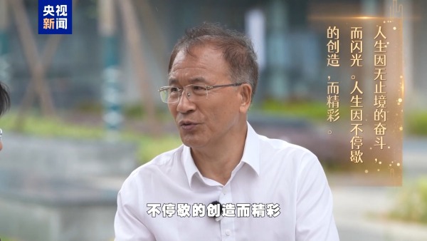 央视报道十堰籍院士邓子新他开创表观遗传学新分支领域(图2)