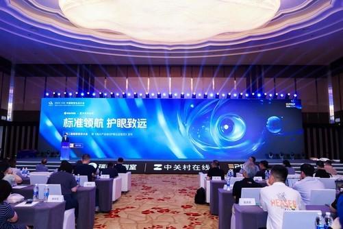 2025显示设备金E护眼认证规范解读：权威规范引领四款产品率先达标(图1)