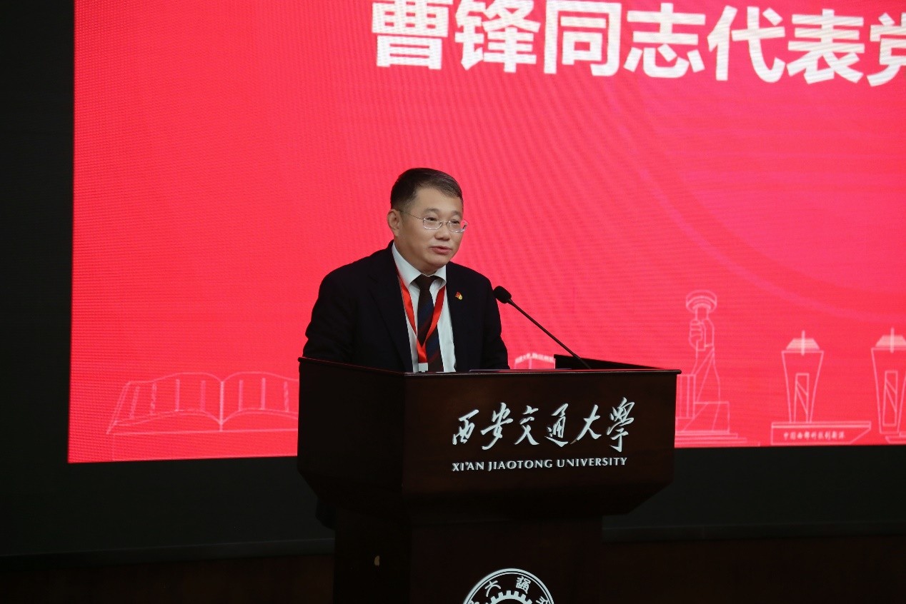 能源与动力工程学院召开第六次党员代表大会(图1)