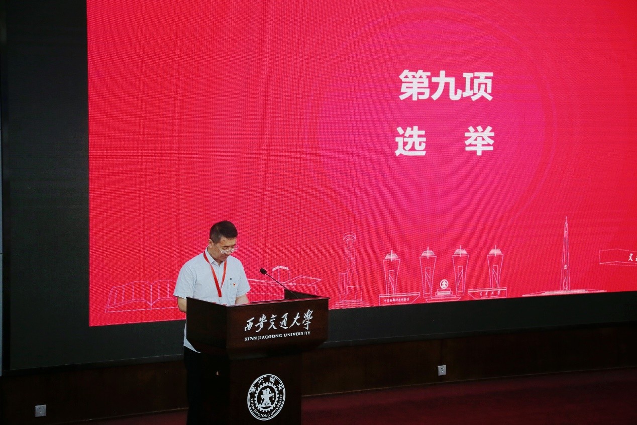 能源与动力工程学院召开第六次党员代表大会(图3)