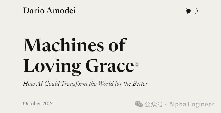 AnthropicCEO万字长文预言：AGI将有望治愈癌症、倍增寿命(图1)