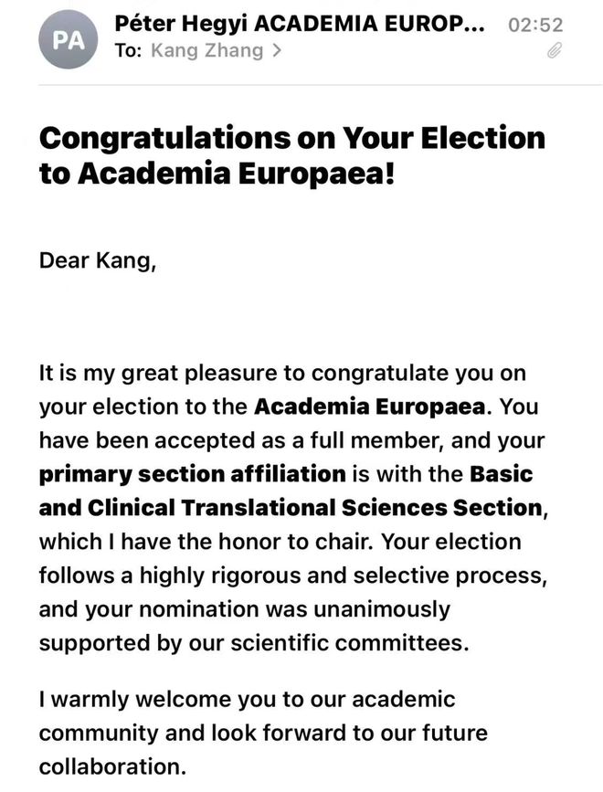 省属高校再添一名院士(图1)