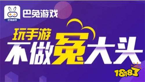 2025十大变态版游戏盒子排名变态版手游app平台哪个好(图4)