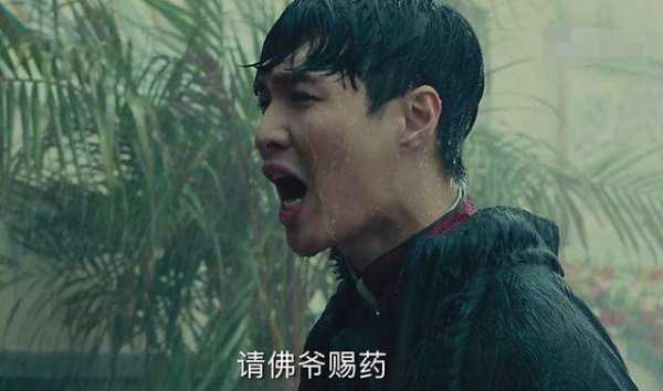 近十年最好盗墓剧排名：《藏海花》垫底《重启》第7第1太意外(图16)