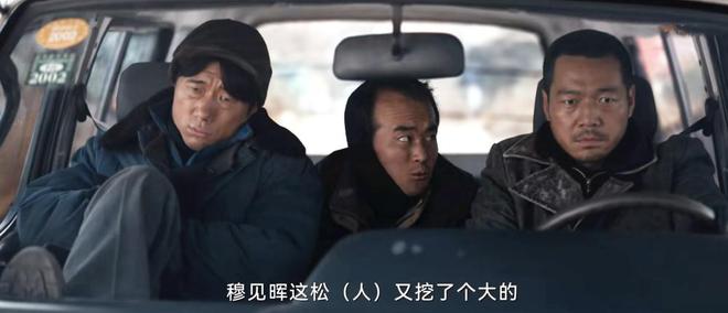 近十年最好盗墓剧排名：《藏海花》垫底《重启》第7第1太意外(图20)