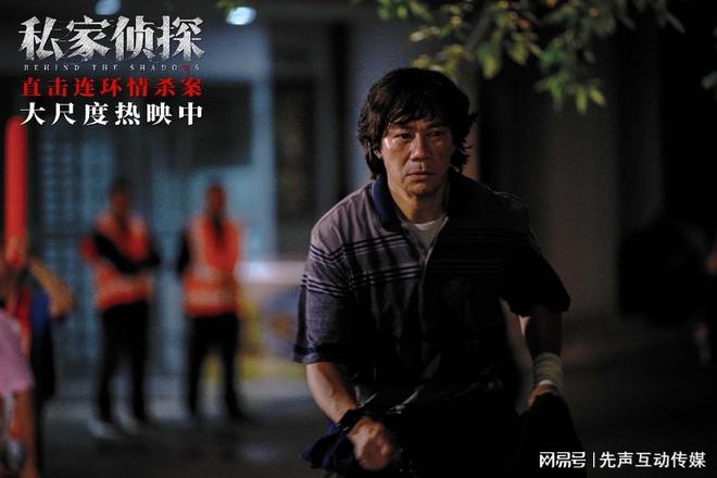 《私家侦探》今日上映揭开出轨谜局于文文深情献唱撕开血案真相(图4)