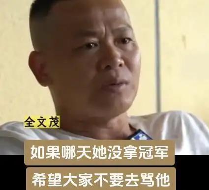 高敏表态才5天百万网红顶风内涵全红婵印证父亲全文茂的担心(图9)