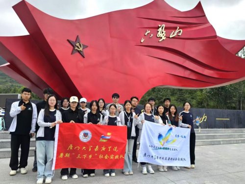 厦门大学嘉庚学院“鹭萌芽”志愿者宁夏队：以青春之名赴乡土之约用知识之光点亮教育未来(图2)