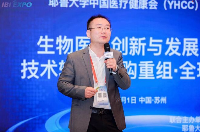 海归博士的另一场实验：把科研写进创业(图6)