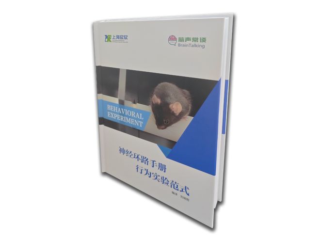 脑声常谈丨刘明哲老师神经环路系列精彩直播文献深度解读汇总(图2)