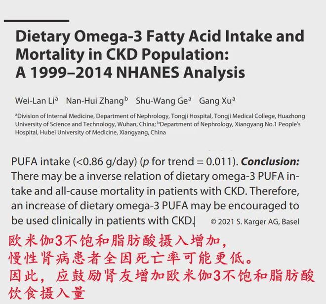 吃多了猪牛羊肉加速肾功能衰退！这样吃肉更能有助肾病康复(图7)