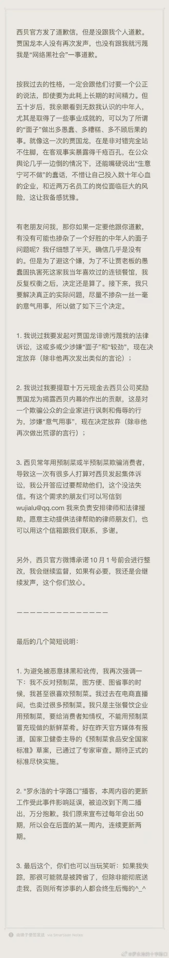 中美就妥善解决TikTok问题达成基本框架共识丨邦早报(图1)