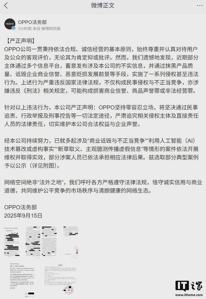 中美就妥善解决TikTok问题达成基本框架共识丨邦早报(图8)