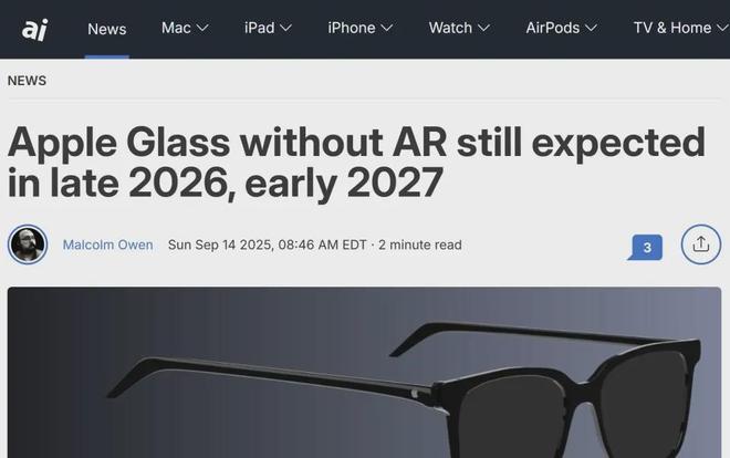 中美就妥善解决TikTok问题达成基本框架共识丨邦早报(图7)