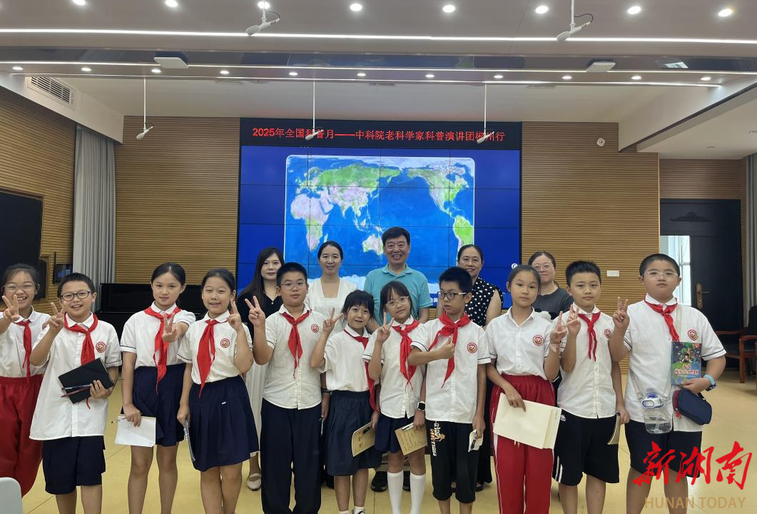 中国科学院老科学家科普演讲团郴州行⑬丨走进市九完小：探寻人类起源点燃之光(图3)