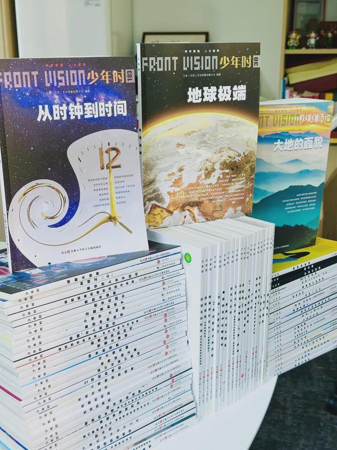 秒杀！《少年时》过刊专场都是男孩们心动的主题库存极其稀缺(图1)