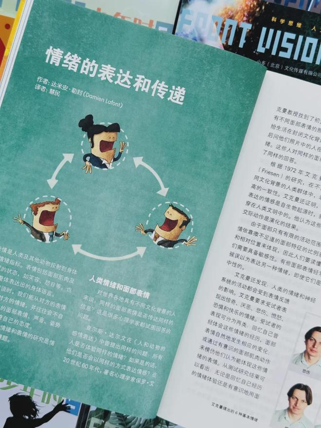 秒杀！《少年时》过刊专场都是男孩们心动的主题库存极其稀缺(图11)