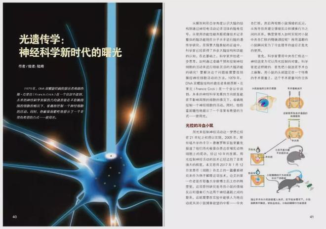 秒杀！《少年时》过刊专场都是男孩们心动的主题库存极其稀缺(图15)