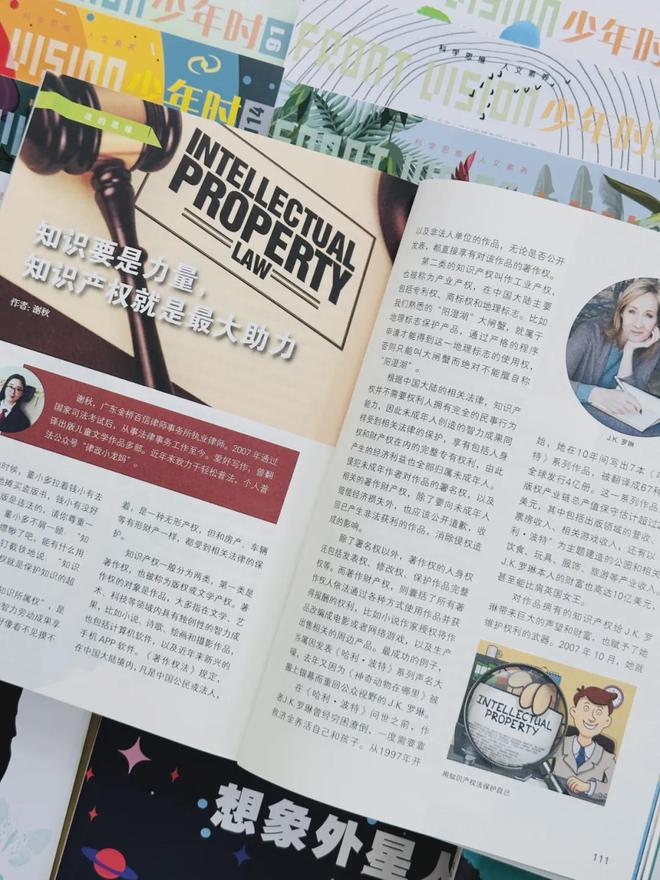 秒杀！《少年时》过刊专场都是男孩们心动的主题库存极其稀缺(图20)