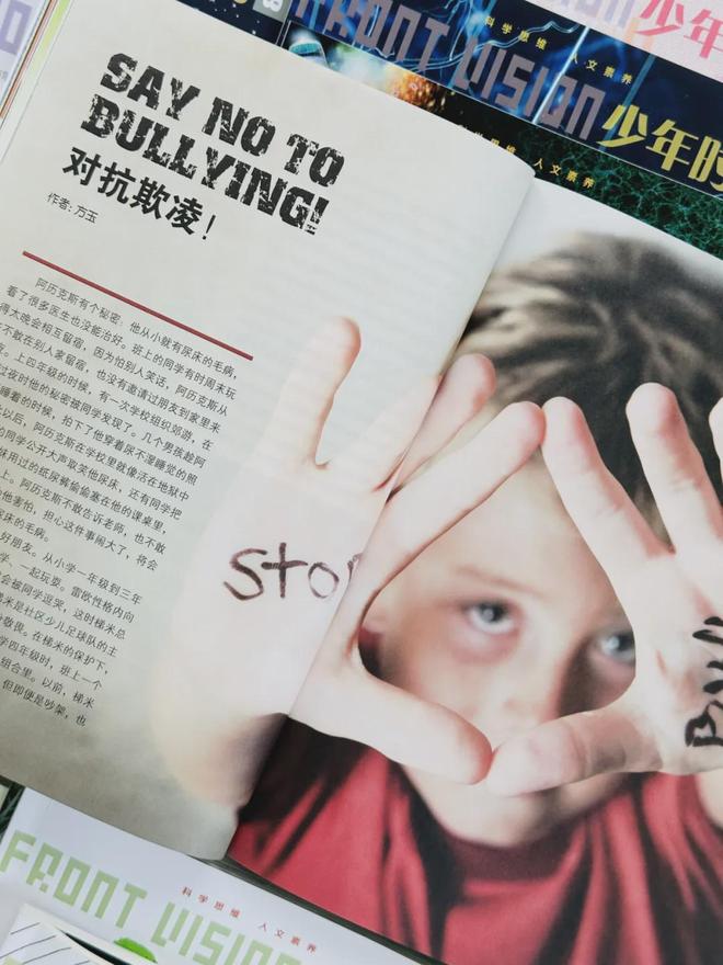 秒杀！《少年时》过刊专场都是男孩们心动的主题库存极其稀缺(图22)