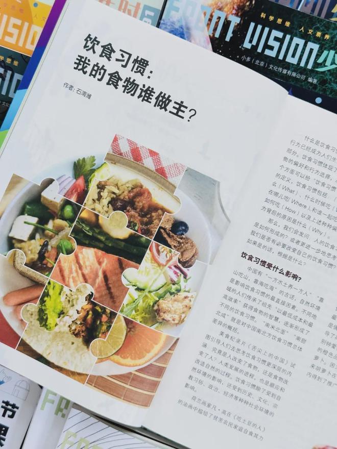 秒杀！《少年时》过刊专场都是男孩们心动的主题库存极其稀缺(图21)