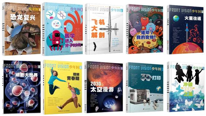 秒杀！《少年时》过刊专场都是男孩们心动的主题库存极其稀缺(图24)