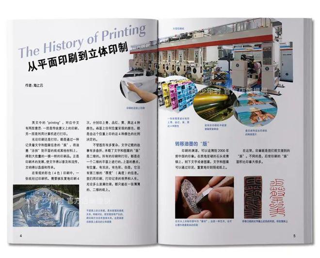 秒杀！《少年时》过刊专场都是男孩们心动的主题库存极其稀缺(图36)