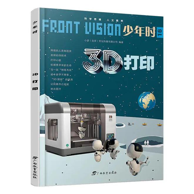 秒杀！《少年时》过刊专场都是男孩们心动的主题库存极其稀缺(图35)