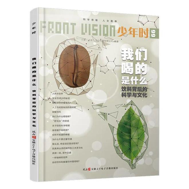 秒杀！《少年时》过刊专场都是男孩们心动的主题库存极其稀缺(图43)