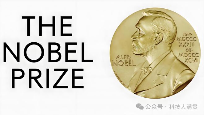 2025年诺贝尔自然科学类奖预测！哪些人能成为最终的“幸运儿”？(图11)