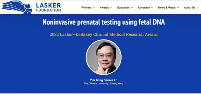 2025诺奖生理学或医学奖前瞻｜医学还是基础？华人能否获奖？(图6)