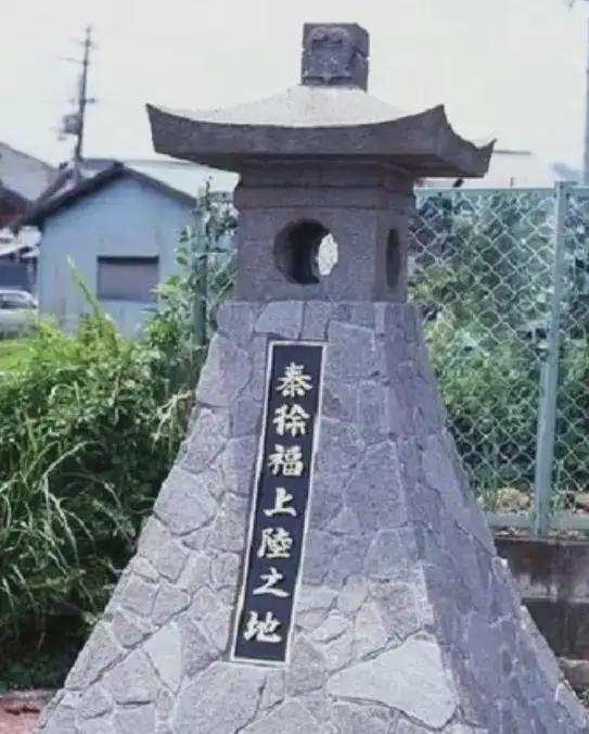 日本人破防了：DNA检测日本祖先被证实人不是徐福后代(图10)