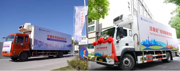 复星医药董事长陈玉卿：创新引领稳拓全球以可持续发展助力上海“五个中心”建设(图3)