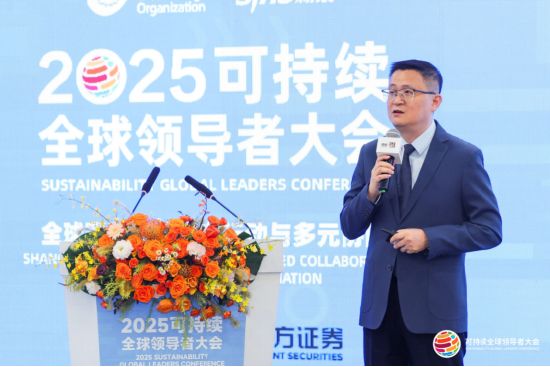 复星医药董事长陈玉卿：创新引领稳拓全球助力上海“五个中心”建设(图1)