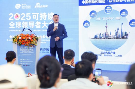 复星医药董事长陈玉卿：创新引领稳拓全球助力上海“五个中心”建设(图2)