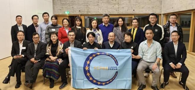 第十六届FCPAE欧洲论坛与华人专业协会年会盛大召开！(图9)