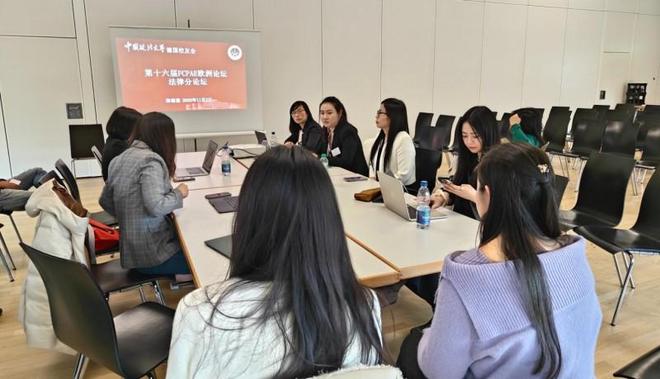 第十六届FCPAE欧洲论坛与华人专业协会年会盛大召开！(图13)