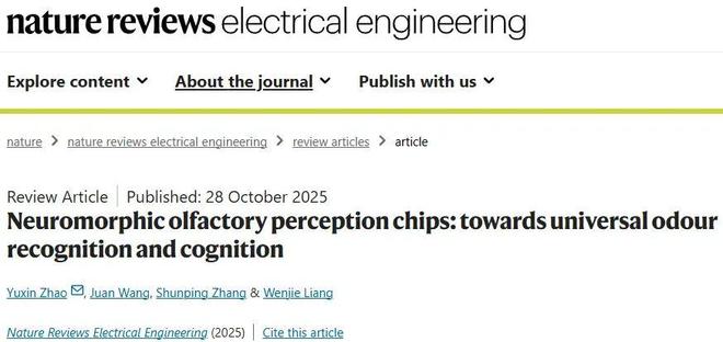 中石油第一单位发Nature系列综述！(图1)