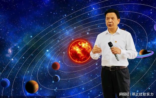 邓正红软实力哲学：规则相变影响宇宙维度时空重构与子宇宙生成(图1)