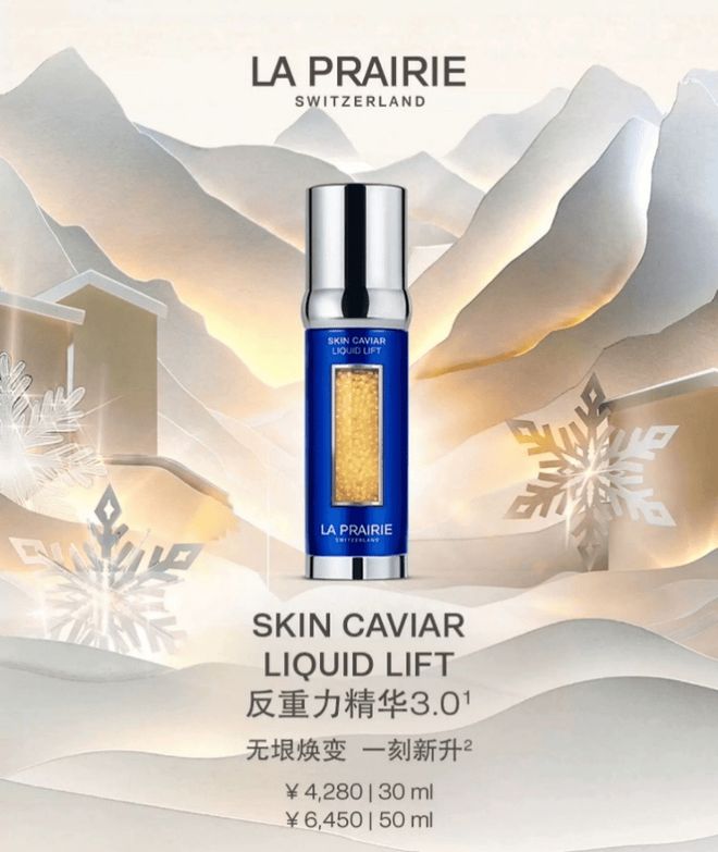 坐拥妮维雅与莱珀妮两座“金山”拜尔斯道夫仍陷增长焦虑(图3)