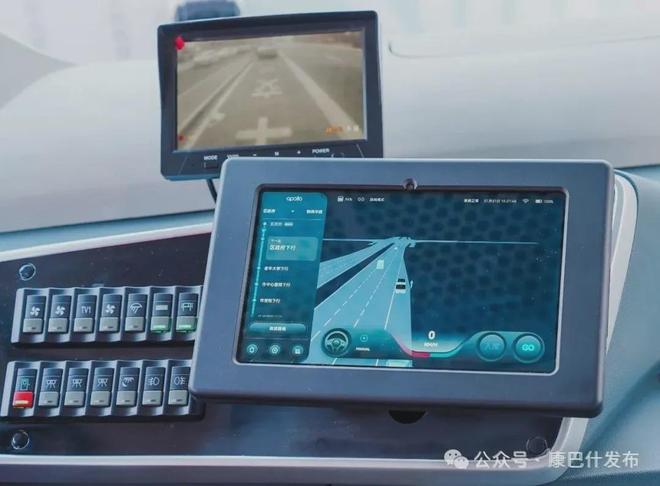 2025康巴什的“栓整”藏不住！(图2)